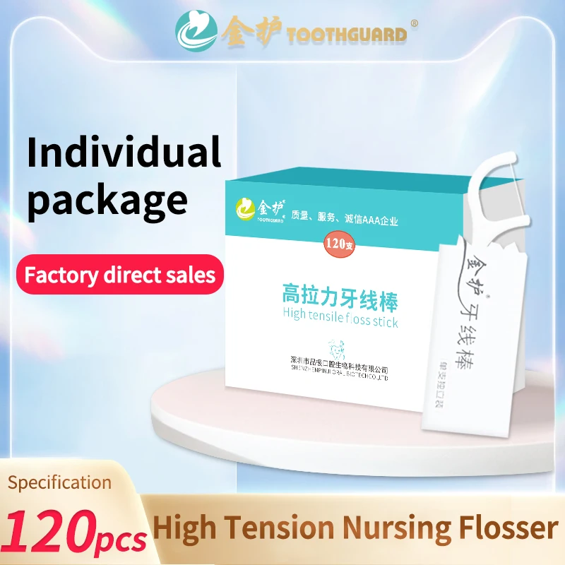 Зубочистки одноразовые 120 шт./лот |