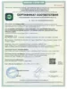 Изображение товара 5