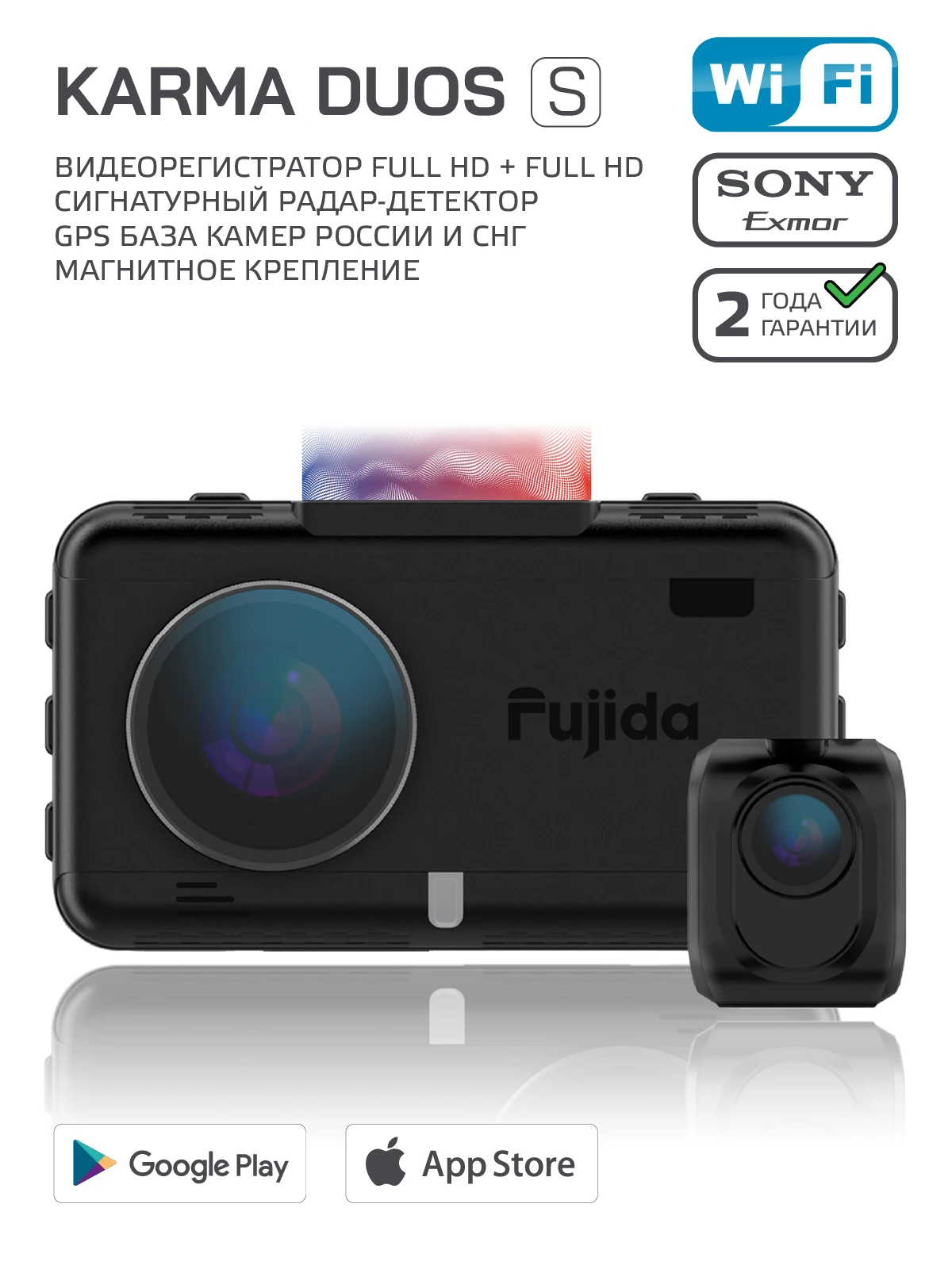 Fujida Karma Duos S WiFi видеорегистратор с GPS радар детектором и