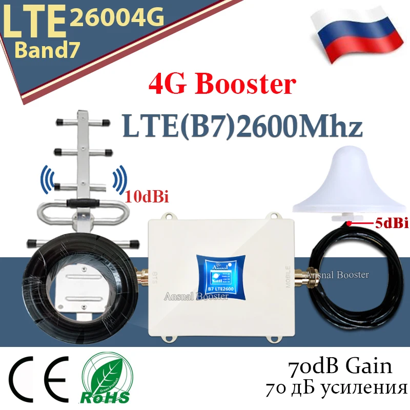 Лидер продаж! Усилитель сигнала сотовой связи gsm 2G 3g 4g LTE B20 800 1800 2100 2600 | Мобильные