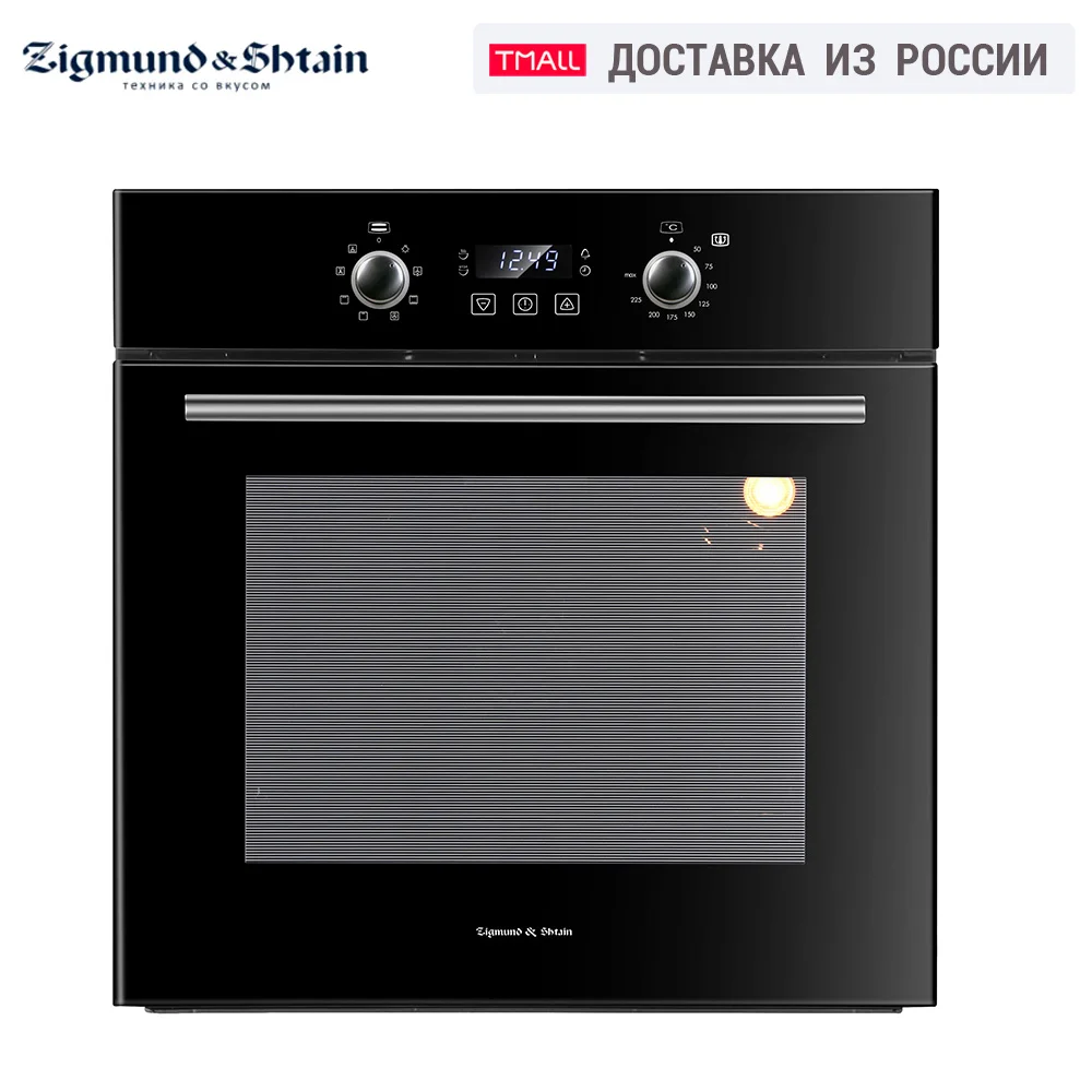 Электрический духовой шкаф Zigmund & Shtain EN 123.912 B|Духовые шкафы| |