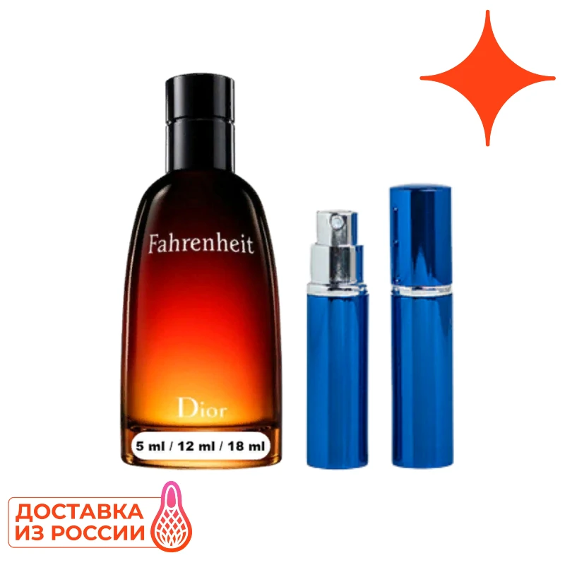 christian dior fahrenheit