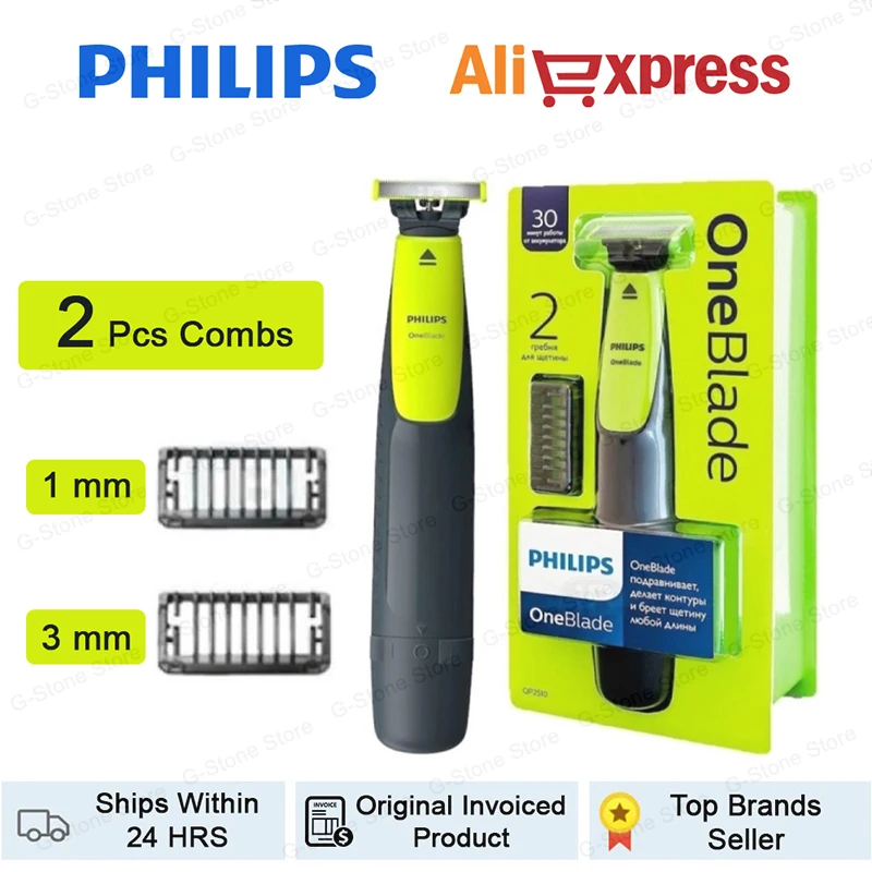 ORIGINAL Philips OneBlade QP2510 Электробритва Перезаряжаемая водонепроницаемая моющаяся