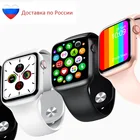 Smart Watch W26+ умные часы