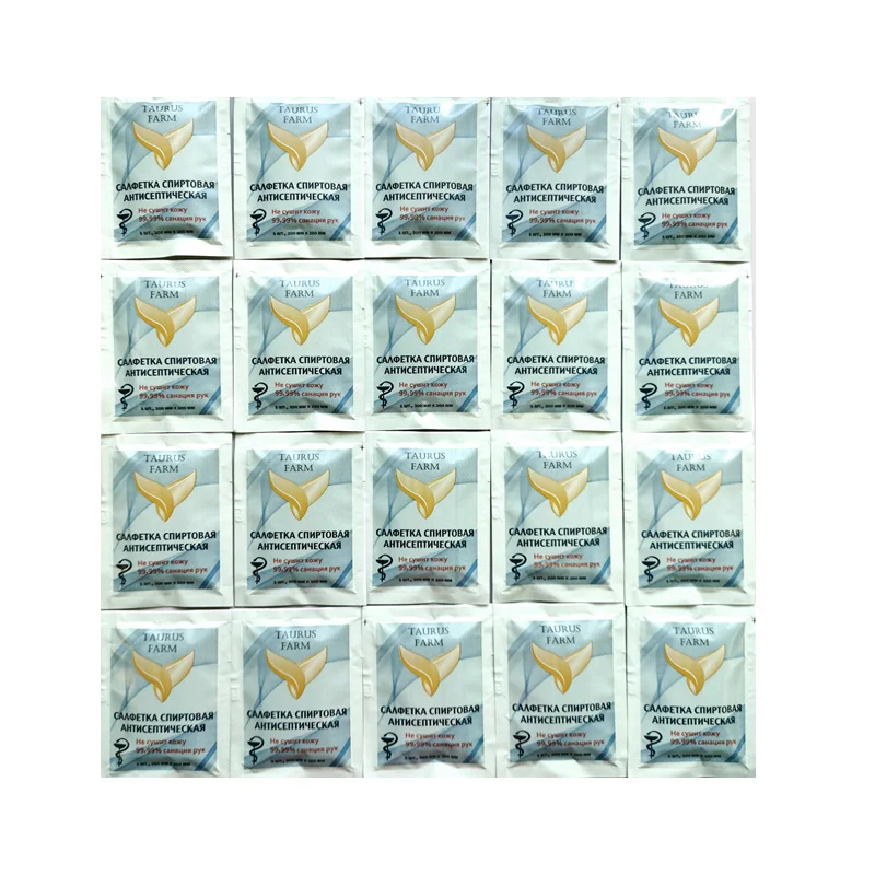 Салфетки спиртовые антибактериальные TAURUS FARM 200 х мм. в упаковке 20 штук|Процедуры