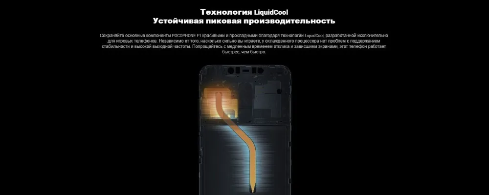 Глобальная версия Pocophone F1 128 ГБ Встроенная память 6 ГБ Оперативная память( комплект и запечатанная коробка