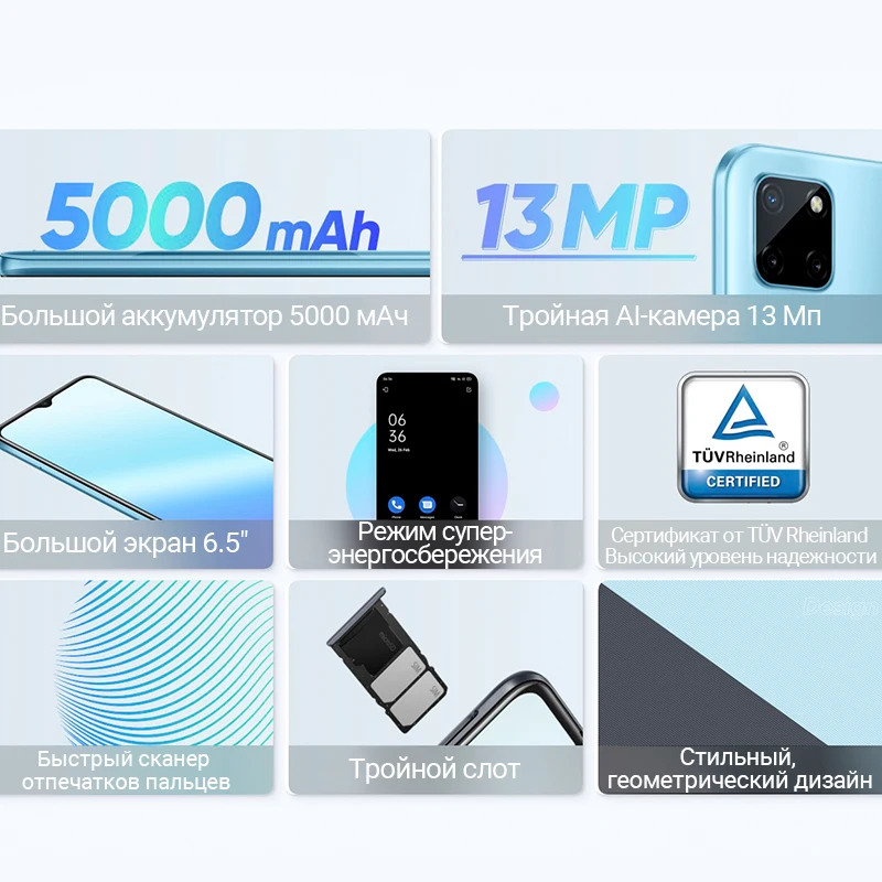 Смартфон realme C21Y 4+64 ГБ NFC Емкий аккумулятор 5000 мАч Тройная AI-камера 13 Мп [российская