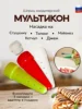 Изображение товара 0