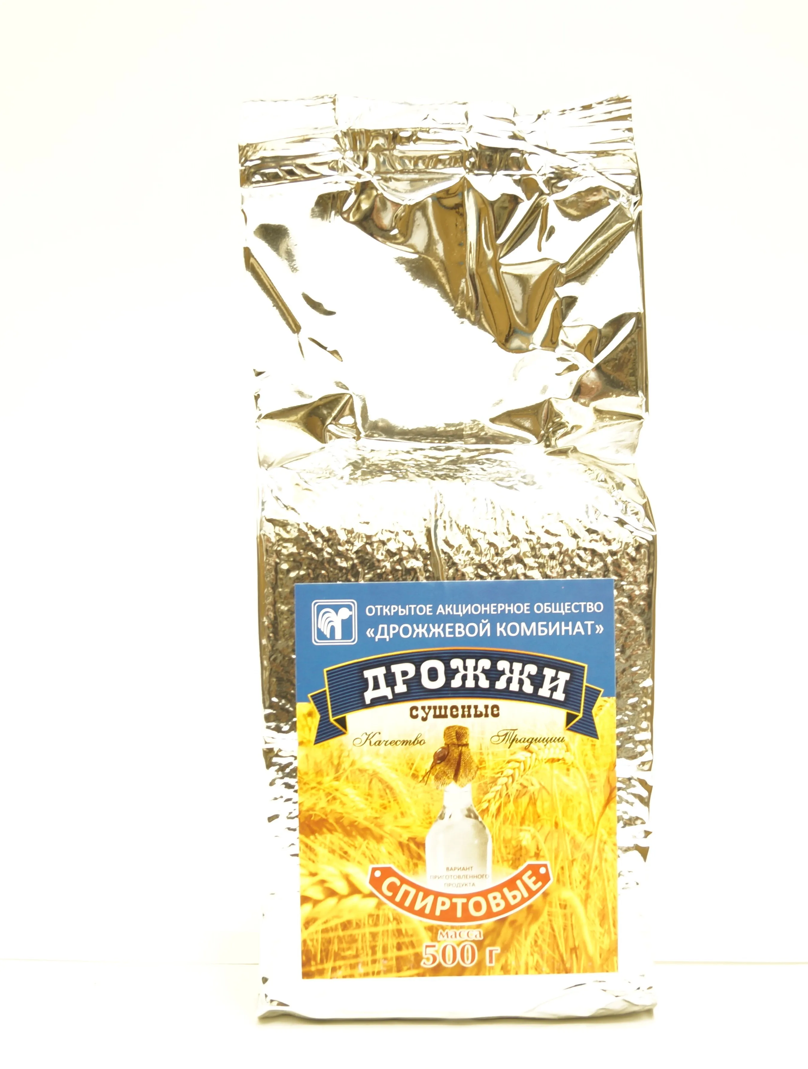 дрожжи спиртовые белорусские 250 гр. белорусские дрожжи. спиртовые дрожжи дрожжевой комбинат 250 г беларусь. белорусские дрожжи. дрожжи спиртовые сухие беларусь 250 гр.