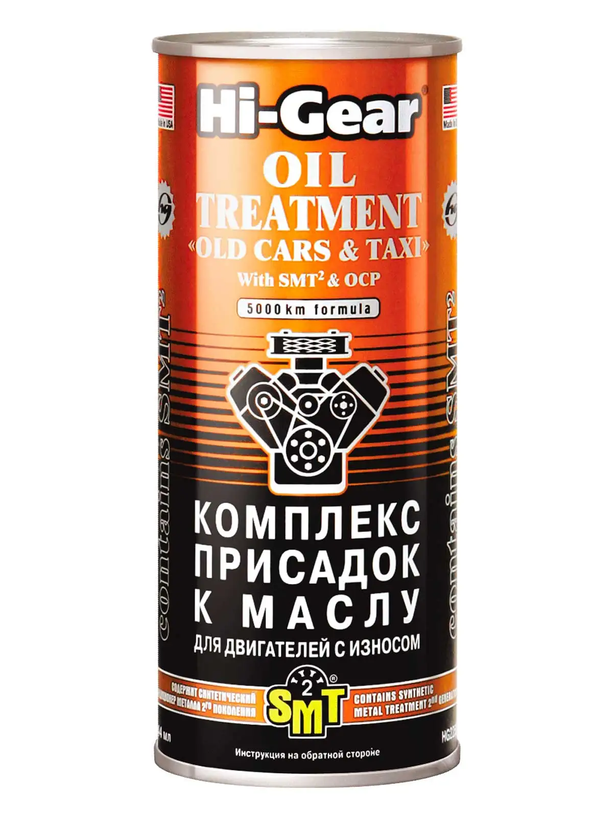 Купить Присадку Для Двигателя На Озон