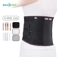 backeep lumbar support belt disc herniation orthopedic strain pain relief corset for back posture spine decompression brace