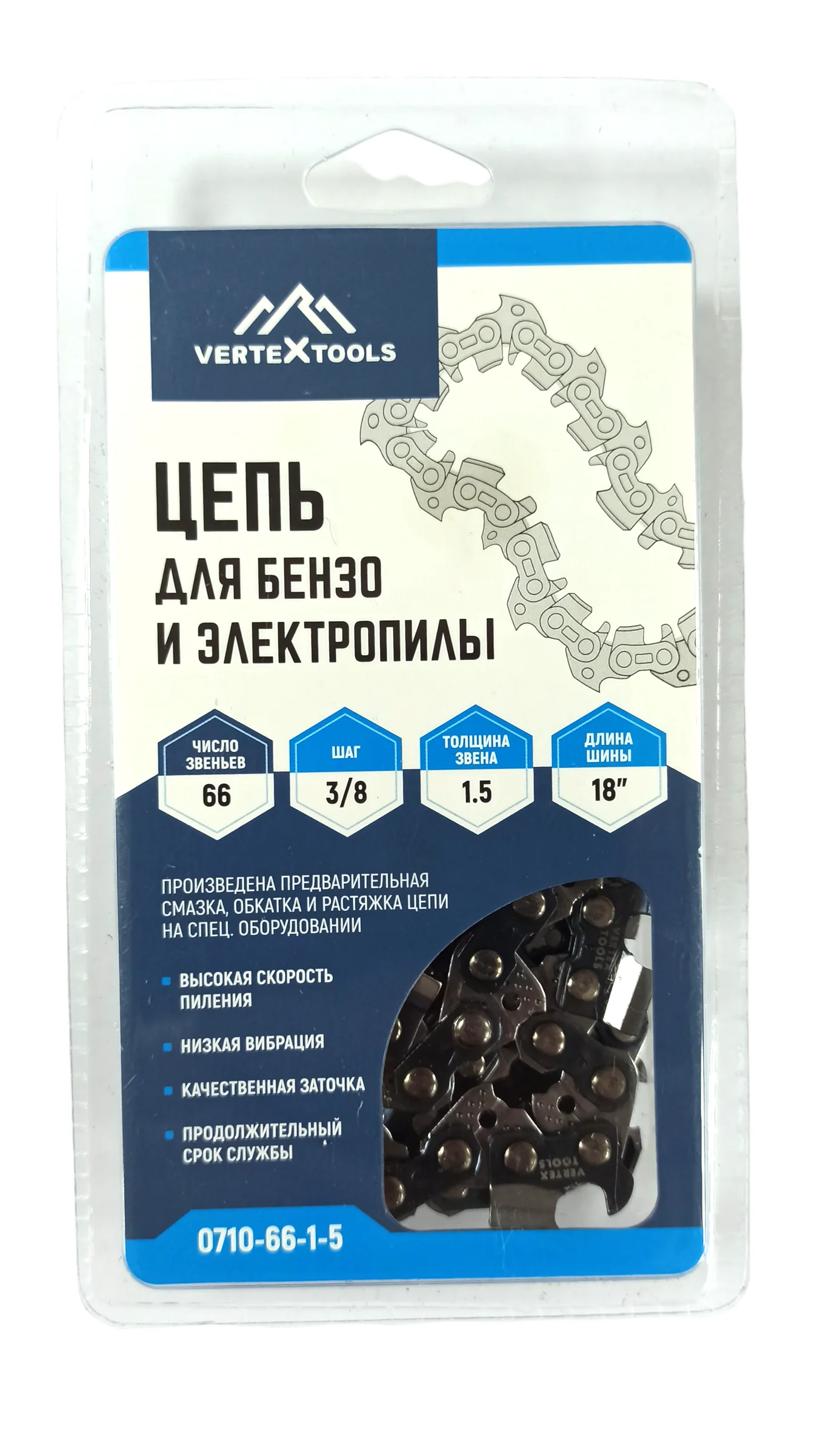 Chain for electric saw and chainsaw vertextools 18 &quotparts chain mill cutting logging | Инструменты