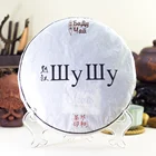 Шу Шу, шу, 2018г., 357 гр.