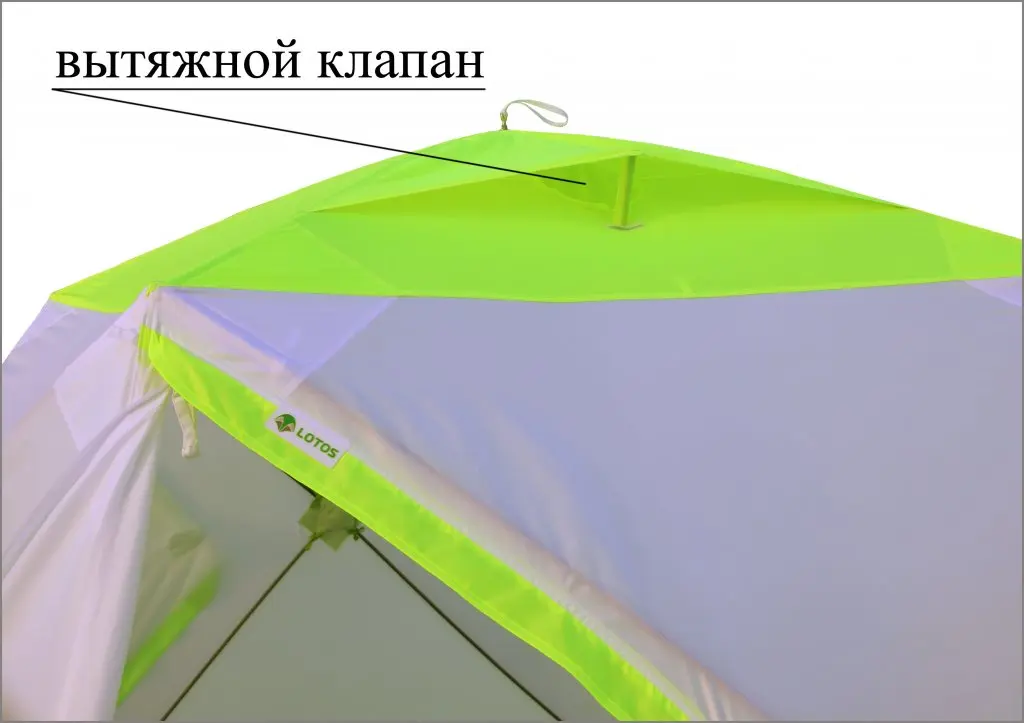 Зимняя палатка Лотос Куб 3 Классик С9 (оранжевая) | Спорт и развлечения