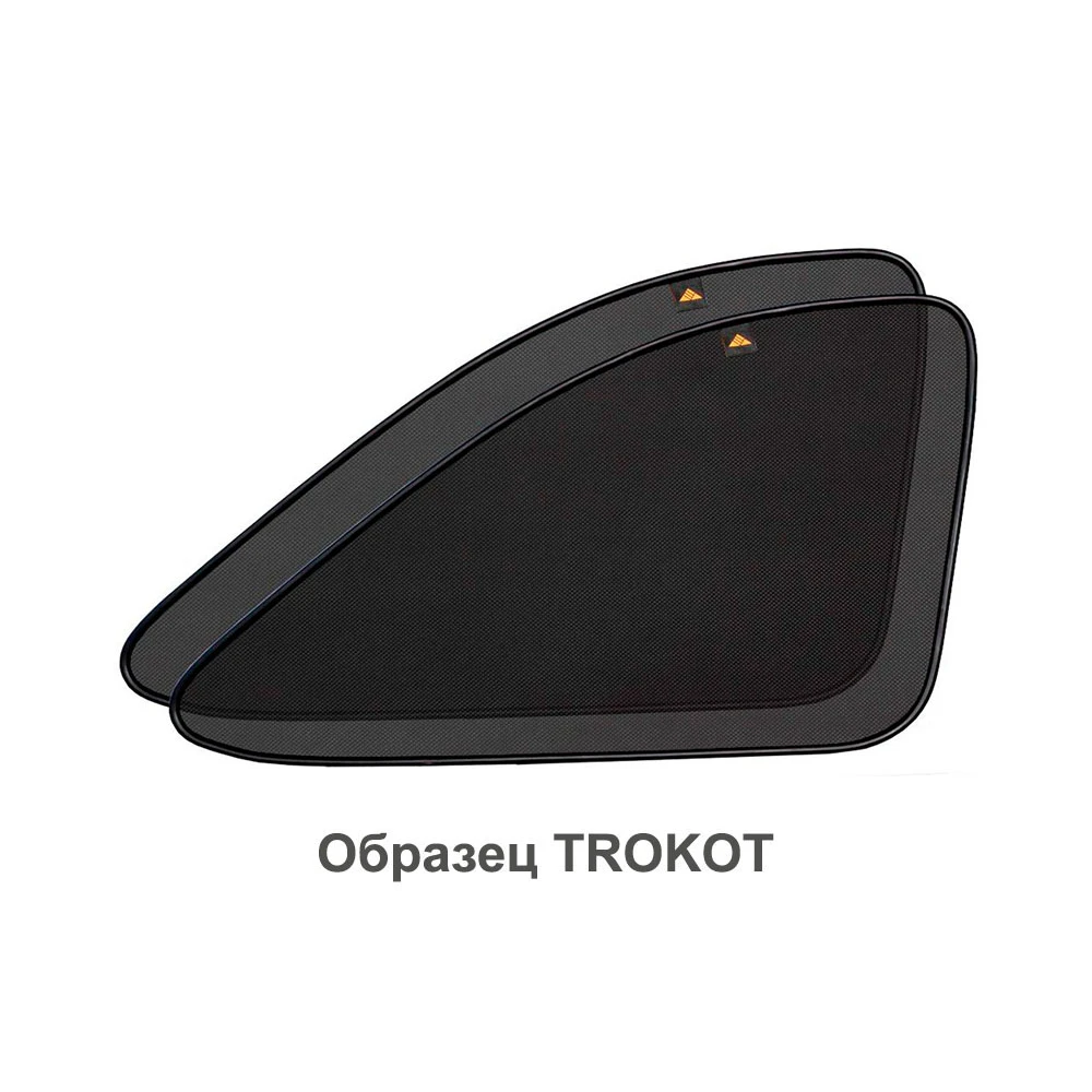 Трокот Шторки Купить