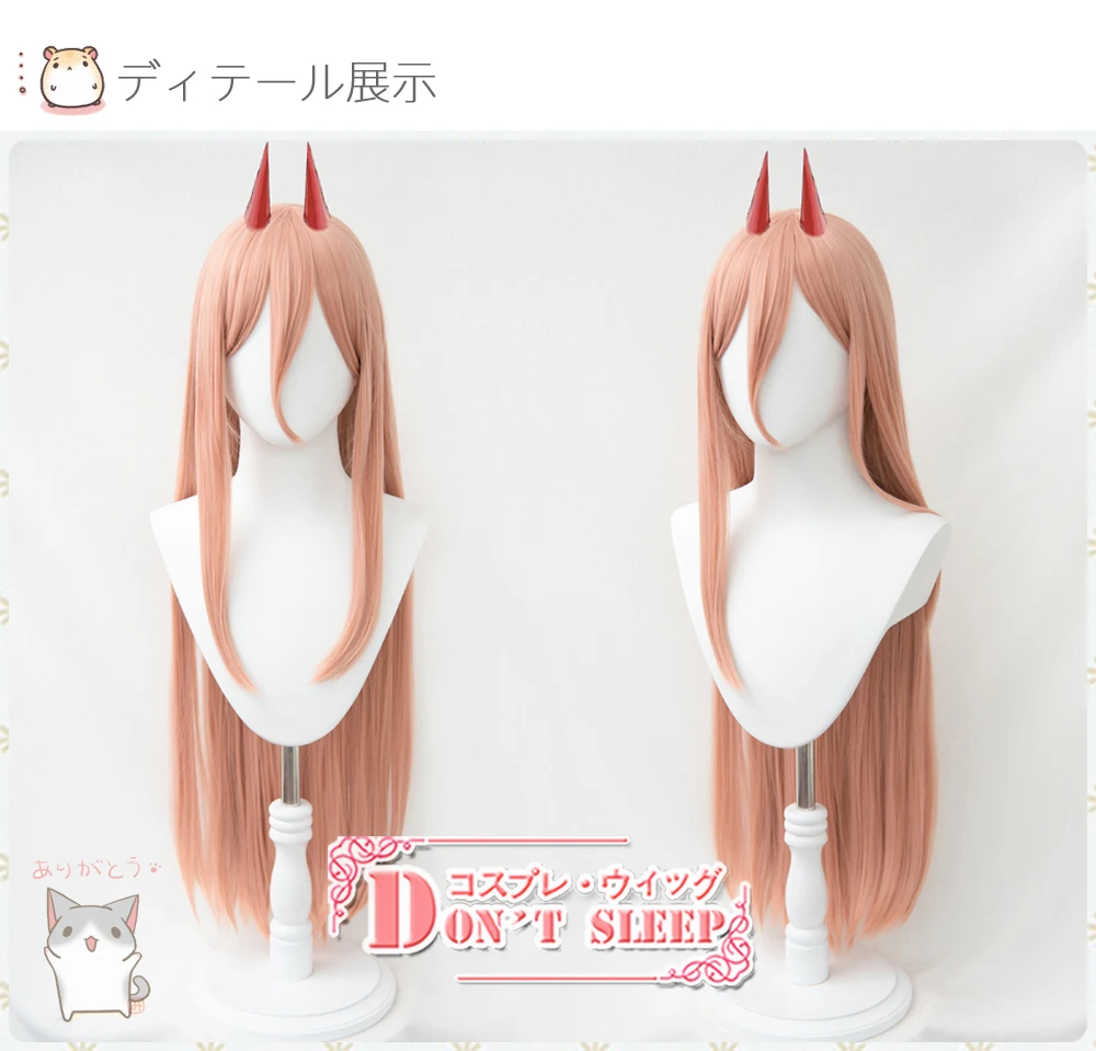 Бензопила человек кровь Fiend Power косплей парик головной убор с рогом аксессуары