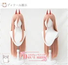 Бензопила человек кровь Fiend Power косплей парик головной убор с рогом аксессуары для костюмов