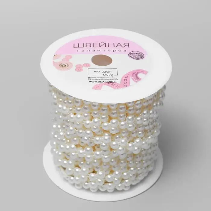 Жемчуг на нитях плоский 10 мм 9 ± 1 м цвет белый (комплект из 2 шт) |