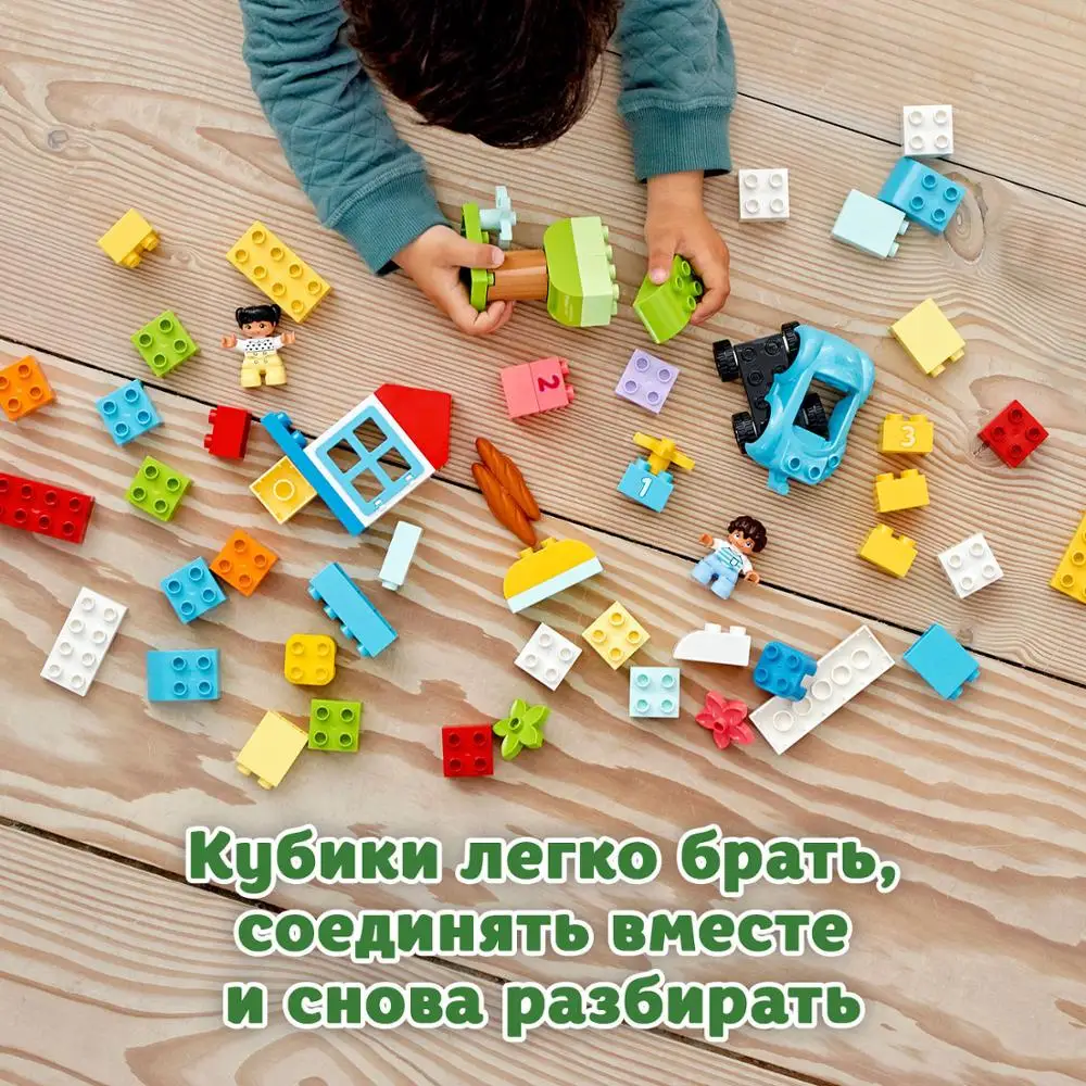 Конструктор LEGO DUPLO Classic 10913 Коробка с кубиками|Блочные конструкторы| |