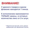 Изображение товара 2