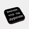 Изображение товара 0