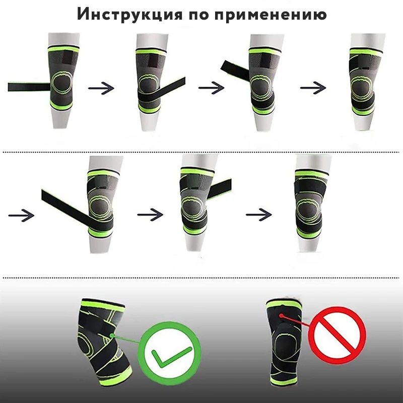 Коленный бандаж компрессионный фиксирующий для фитнеса бега спорта | Спорт и