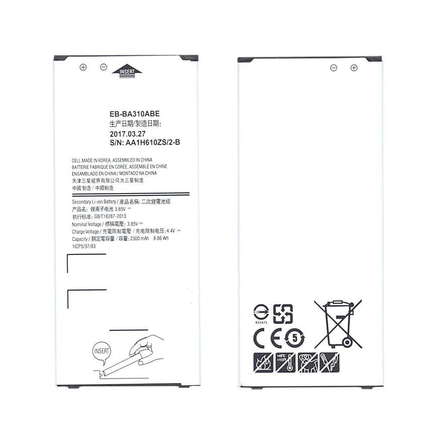 Аккумуляторная батарея EB-BA310ABE для Samsung Galaxy A3 (2016) SM-A310 2300mah | Мобильные телефоны и