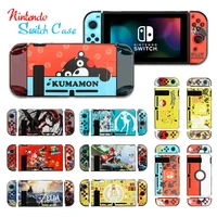 game protector shell hard case cover for nintendo switch color casing for game console accessories