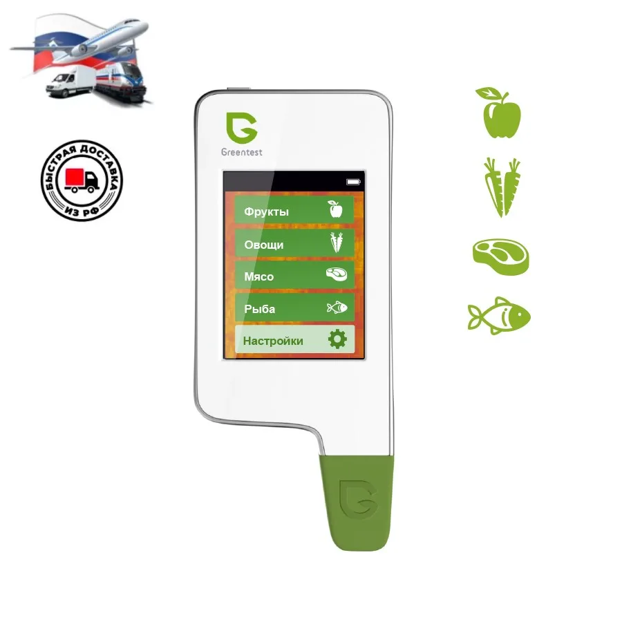 Нитратомер GREENTEST 2 | Инструменты
