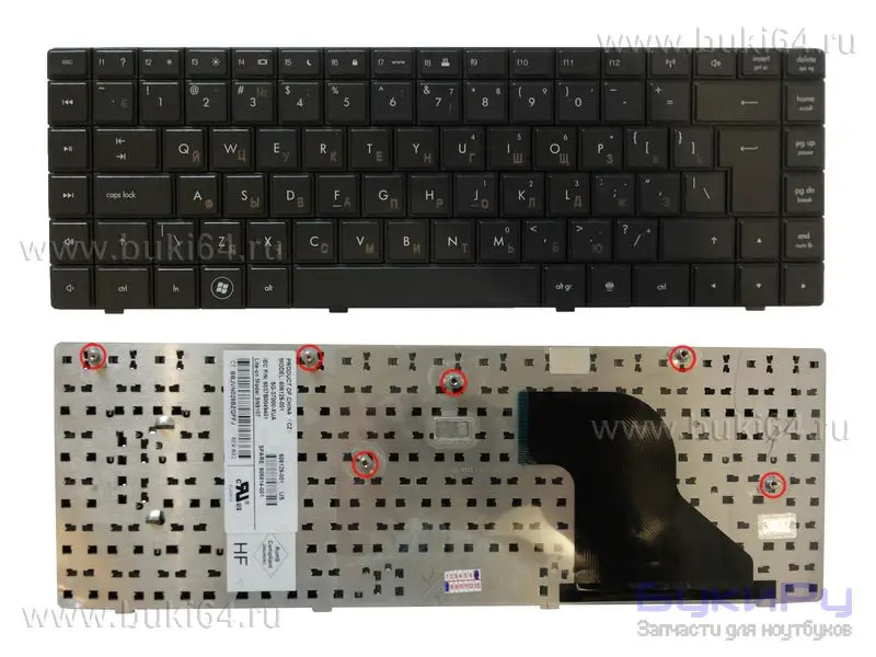 Клавиатура HP Compaq 620 625 CQ620 (чёрная) |