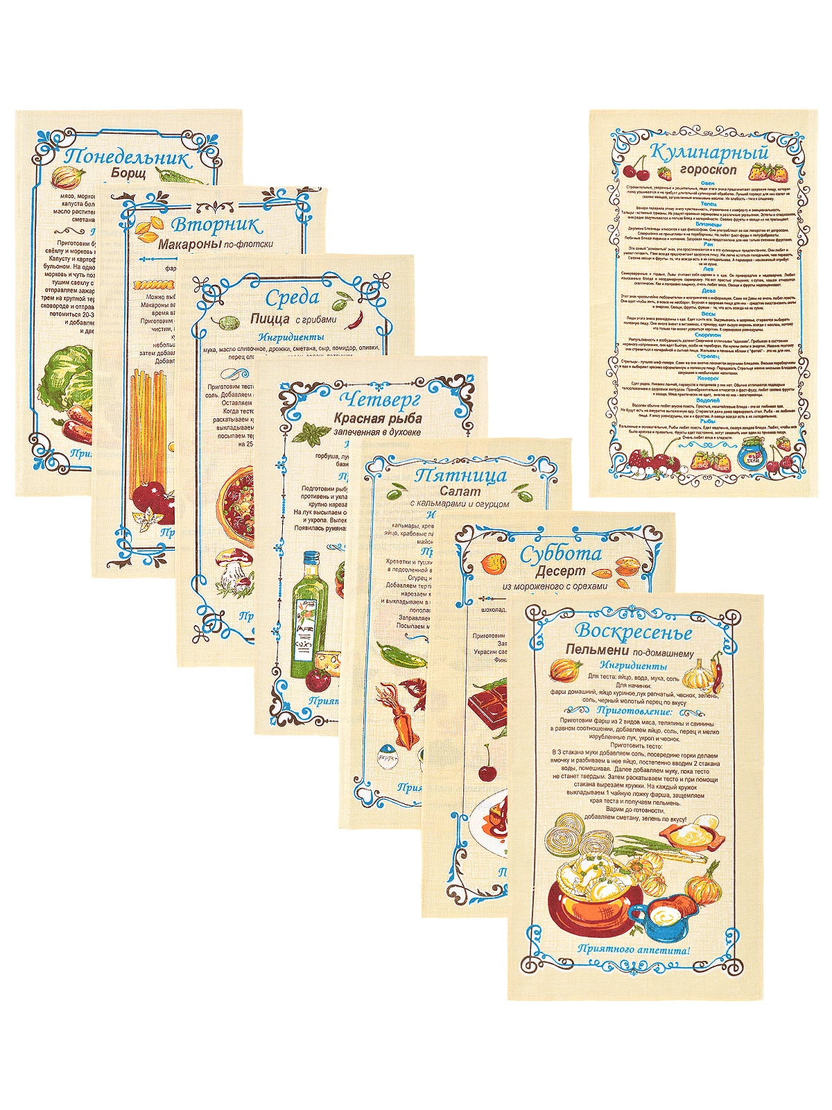 Комплект полотенец Неделька (набор из 8 штук) Рогожка 100 % хлопок кухня кухонное