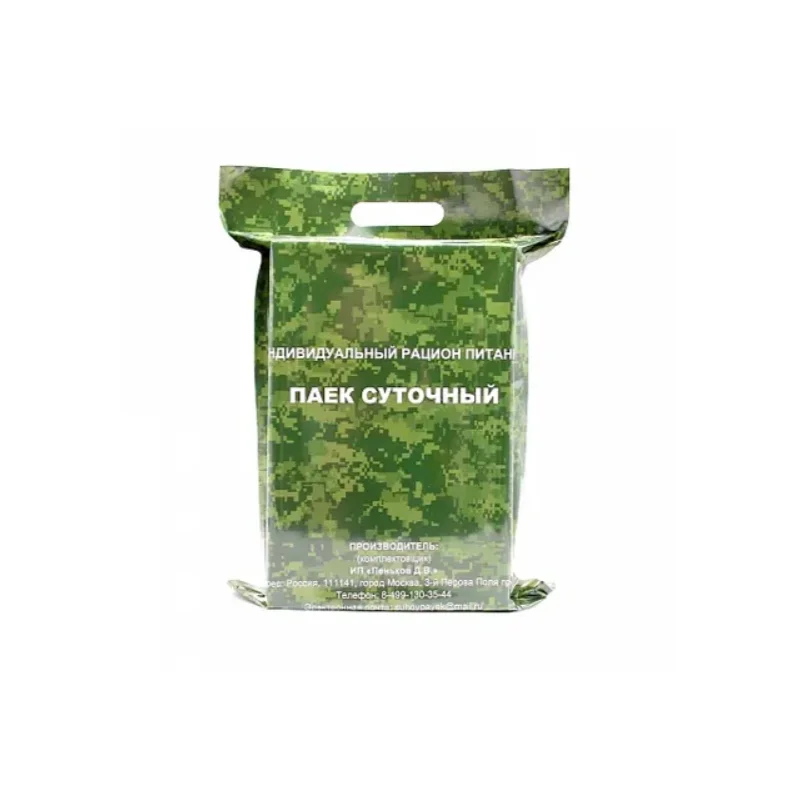 Суточный Сухой Паек Купить