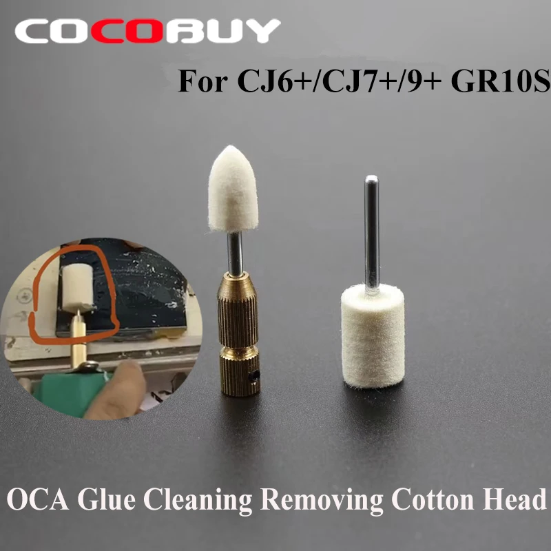 CJ6 +/CJ7 +/9 + OCA щетка для удаления клея с хлопковой головкой без вреда использования
