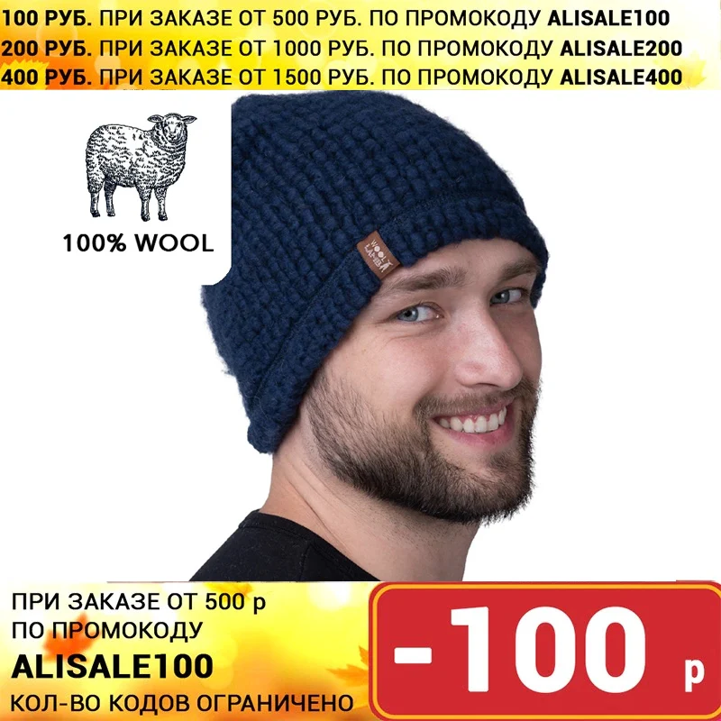Шапка зимняя из овечьей шерсти WOOLLAMB цвет Синий шапка овечья мужская овчины