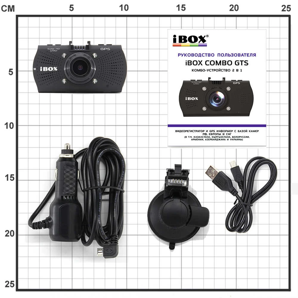 DVR ibox combo GTS | Автомобили и мотоциклы