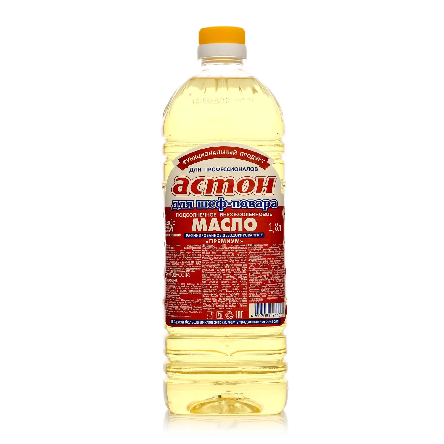 Купить Масло Астон Спб
