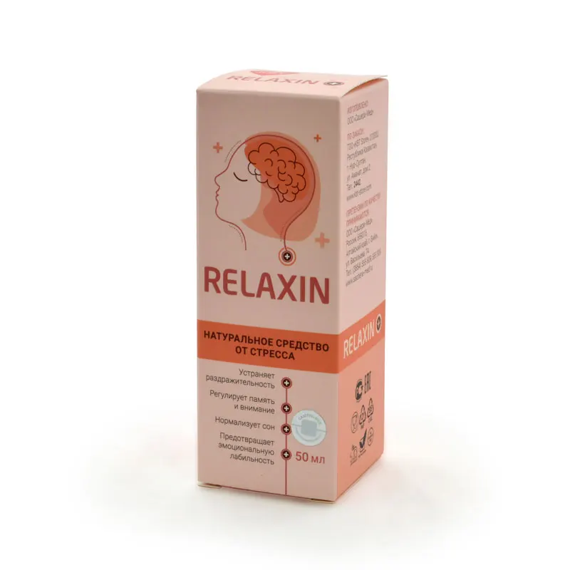Relaxin для сна, 50 мл. Для памяти, внимания, при гиперактивности детей, раздражительности, нарушении сна, беспокойстве
