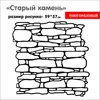 Изображение товара 3