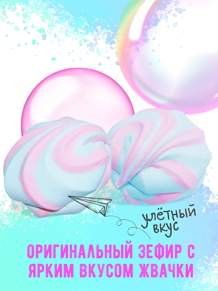 Зефир Тути Фрути (бабл гам)|Зефир| |