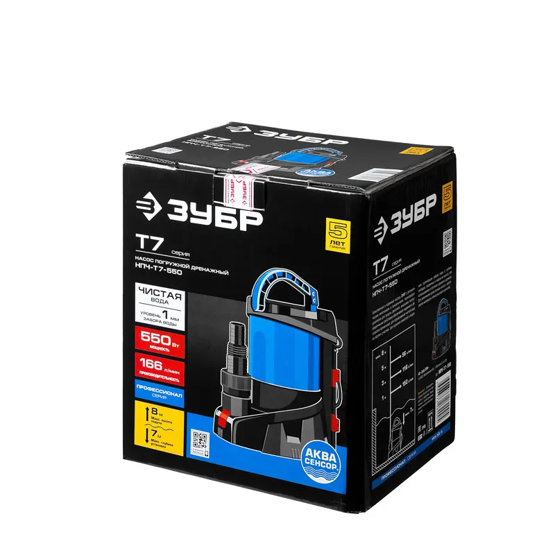 Дренажный насос ЗУБР Аквасенсор (НПЧ Т7 550)|Насосы| |