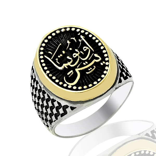 925 Silver Islamic Figure Printed Ertugrul Rings for Men