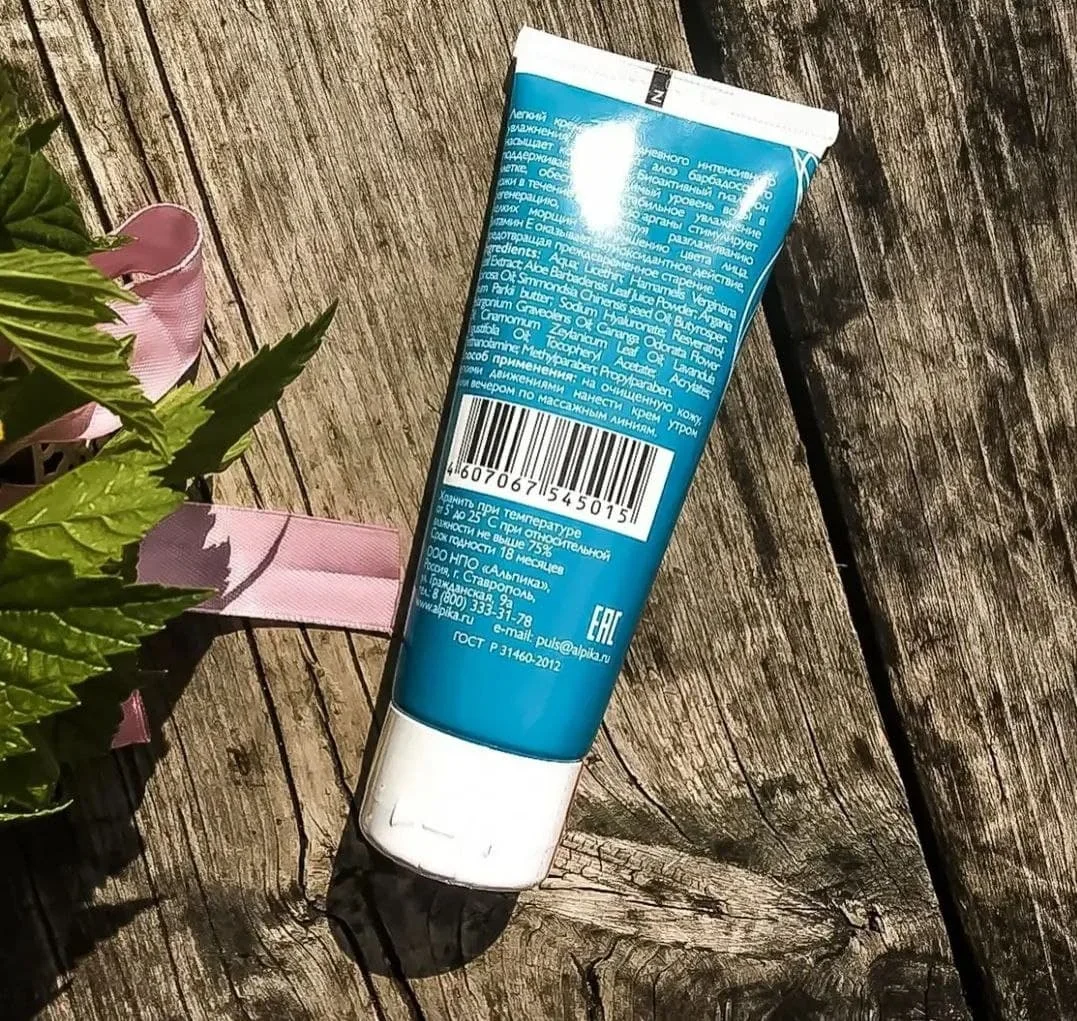 Face cream bio gialuron Alpine female Moisturizing Cream Bio Hyaluron |