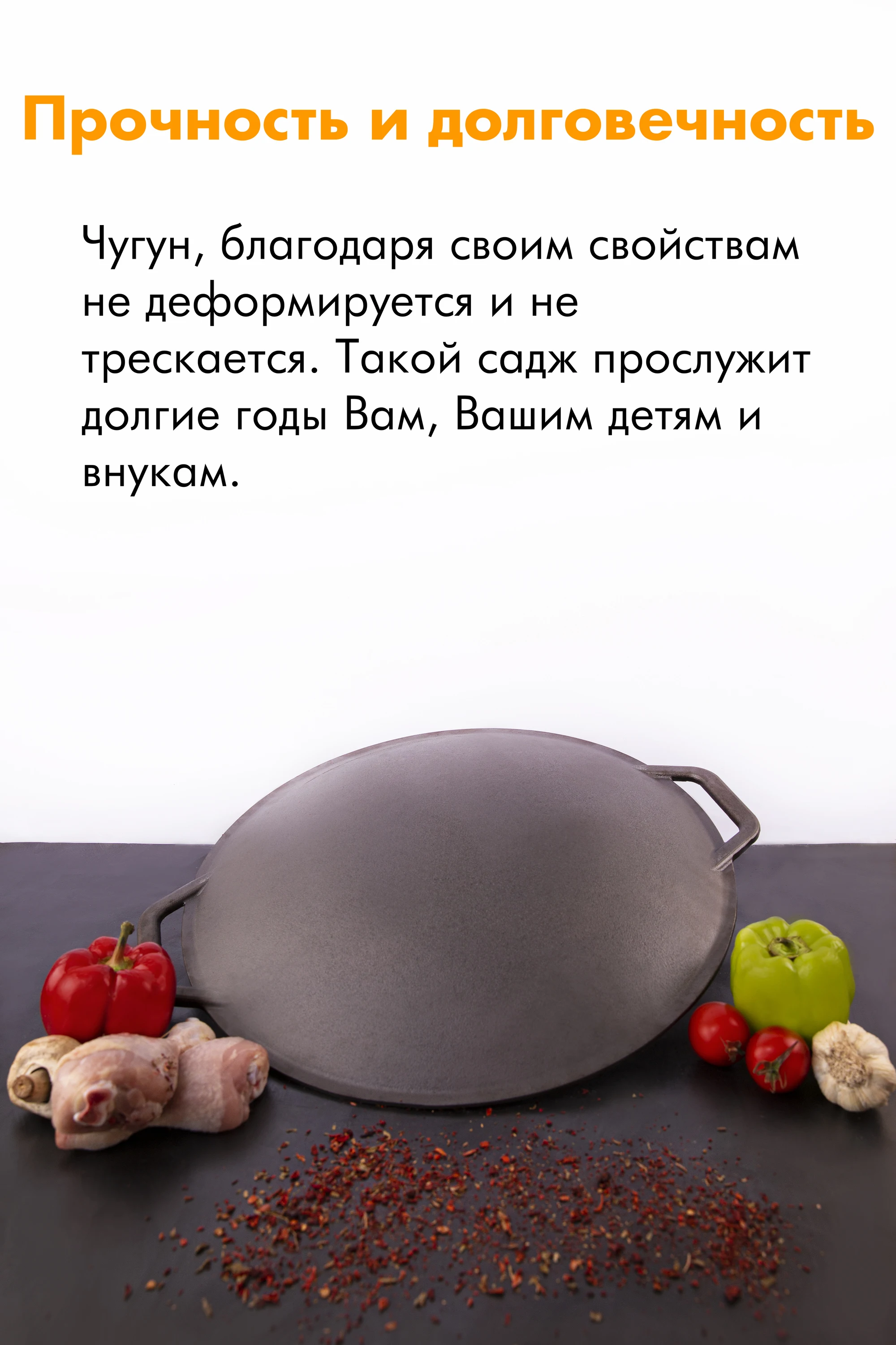 Чугунная сковорода- садж с кованой подставкой "Кованая ручкой" - купить по