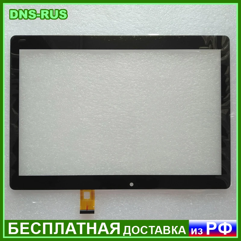 Тачскрин для DIGMA Optima 1105S 4G сенсорное стекло сенсорный экран сенсорная панель |