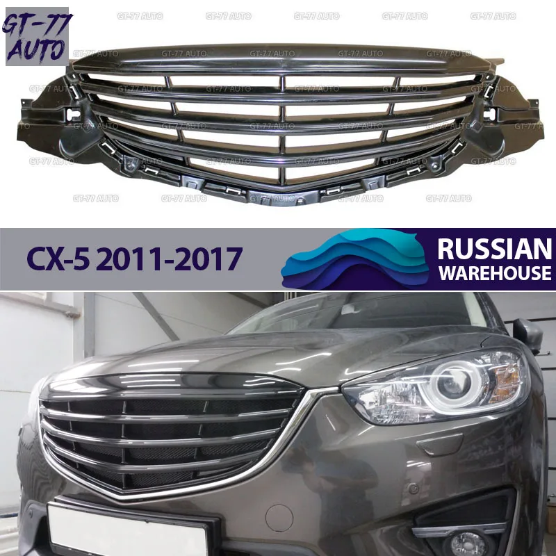 Решетка радиатора с сеткой для Mazda CX 5 2011 2017 защитный литье внешний материал ABS
