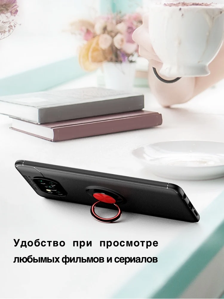 Чехол для POCO M4 Pro 4G с кольцом