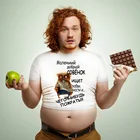 Прикольная мужская футболка Совенок  Большие размеры 10XL