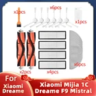 Запчасти для робота-пылесоса Xiaomi Mijia 1C  STYTJ01ZHM  Dreame F9