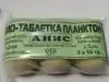 Изображение товара 4