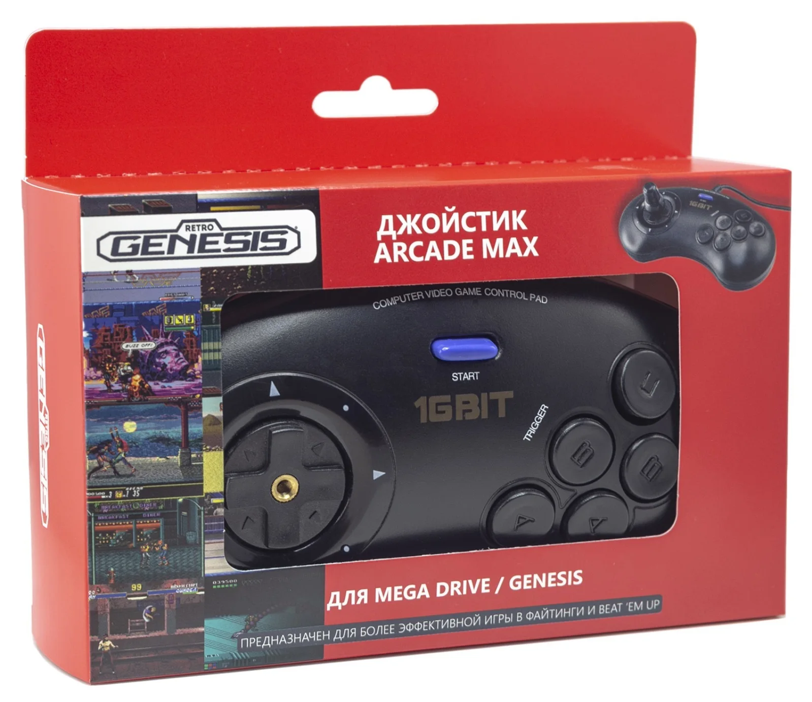 Retro Genesis Controller 16 Bit Arcade Max джойстик проводной ретро приставка геймпад гейминг